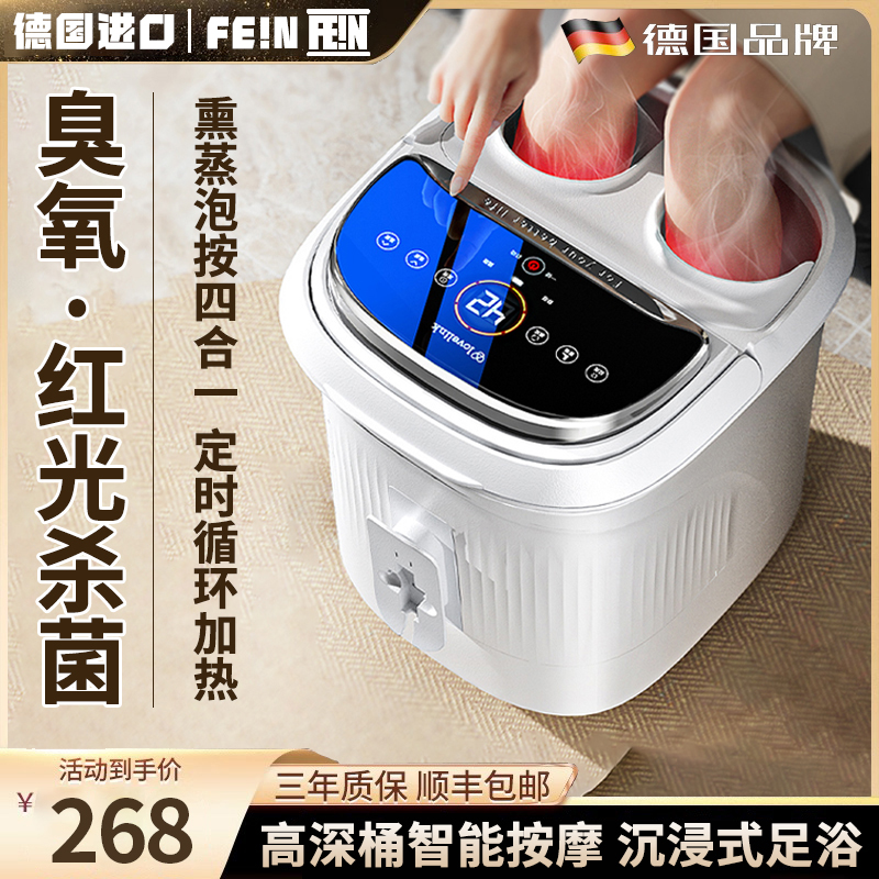 德国泡脚桶：冬天里的温暖神器，全自动按摩足浴，让你的小腿也享受SPA!