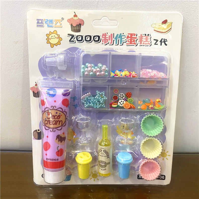 揭秘！如何在家制作美味冰淇淋