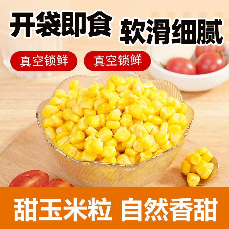玉米蔬菜粥真的绝了！懒人早餐神器，营养又好吃！