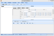 家谱制作软件云码宗谱1.3.3.1