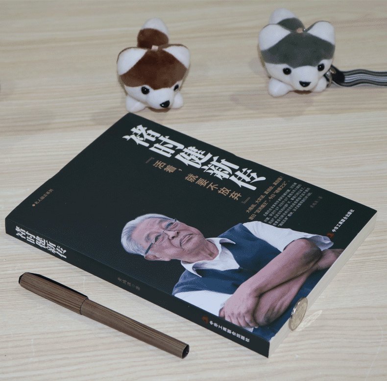 马云大侠去哪儿了？揭秘这位商业奇才的新征程!