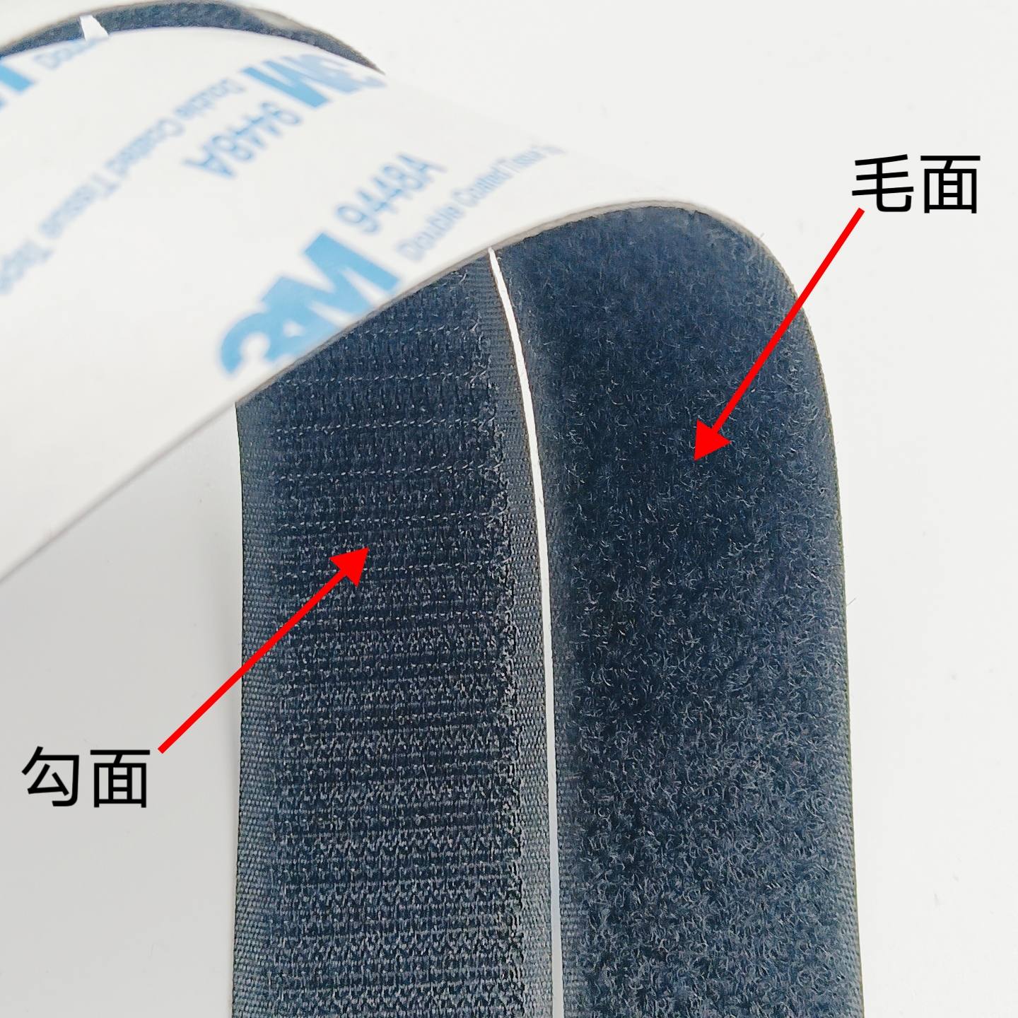 3M魔术贴SJ3551：超强粘力，轻松DIY你的家居生活