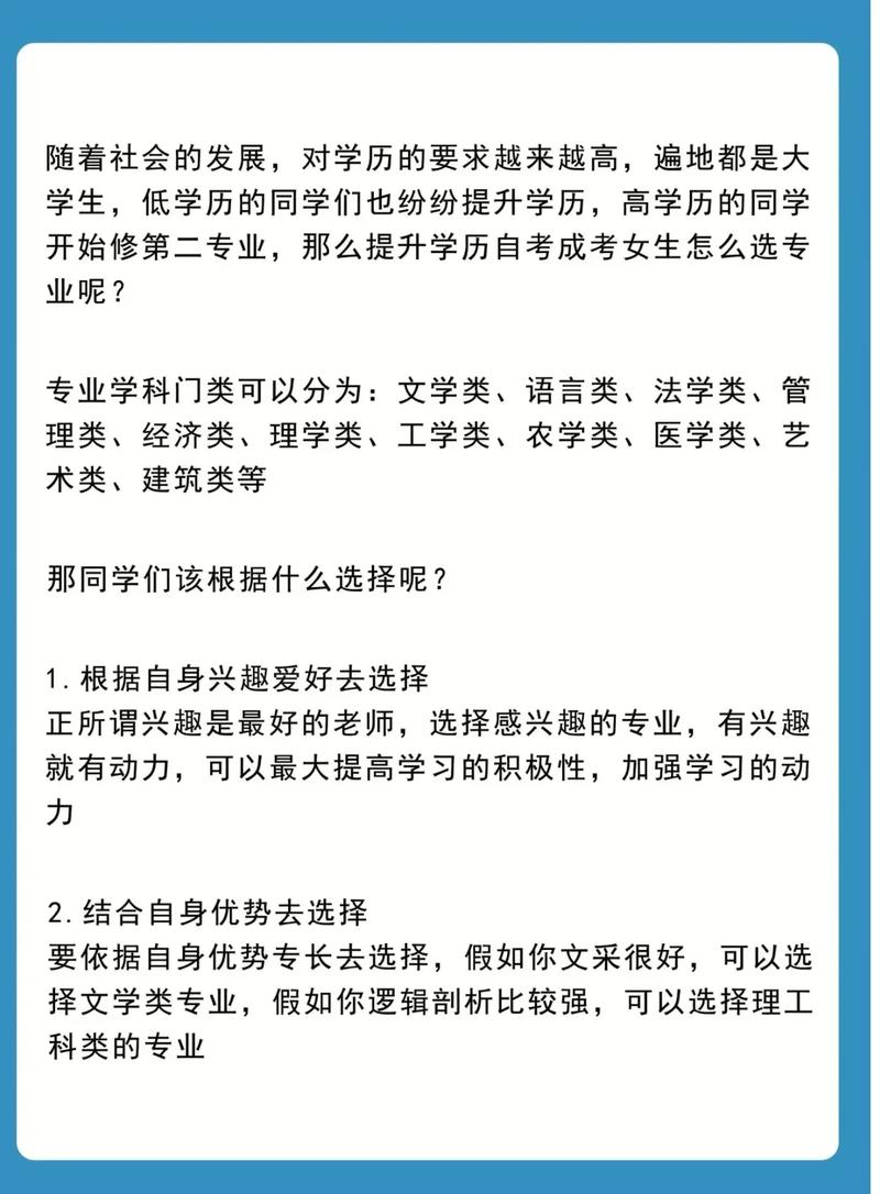 广告设计专科学校哪个好,全国顶尖专科学校排名解析-第1张图片-职教招生网