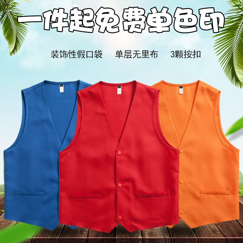夏日西装马甲新风尚：如何打造高端气质叠穿look?