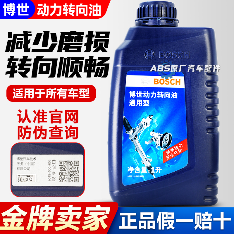 宝马3系F30/F35方向机维修全攻略：316转向机到330球头，一文搞懂！