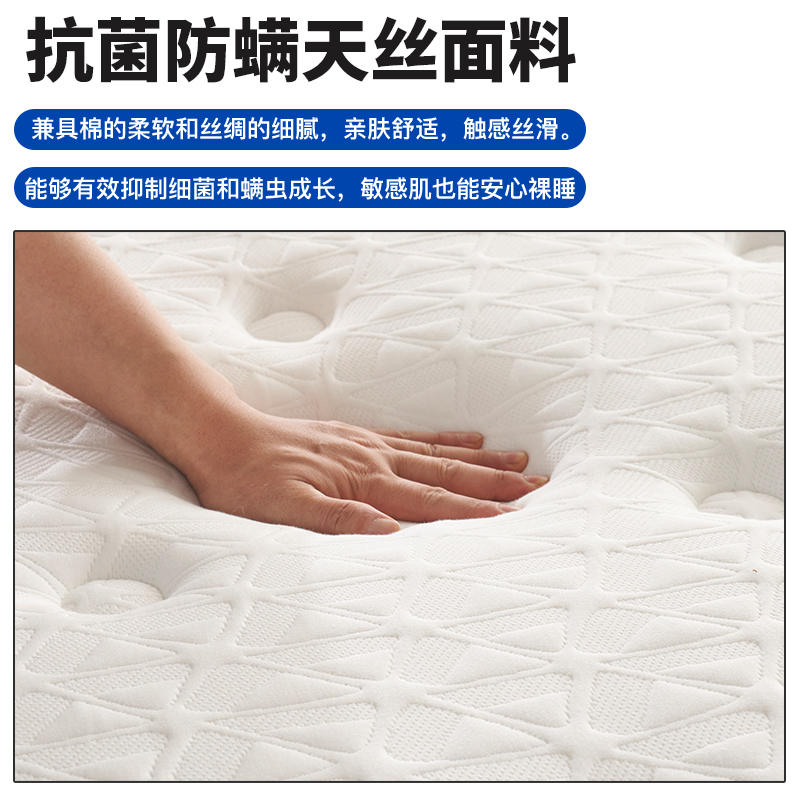 艾美悦有氧棉床垫：让你一夜好眠的秘密武器