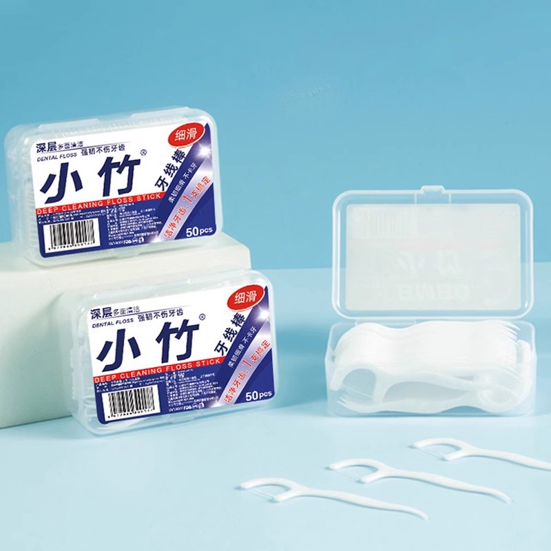一次性牙线棒：家庭清洁新宠，便携剔牙神器，你还在等什么？