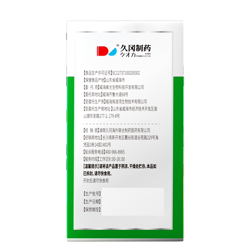 减肥药真的有用吗？效果和风险全解析