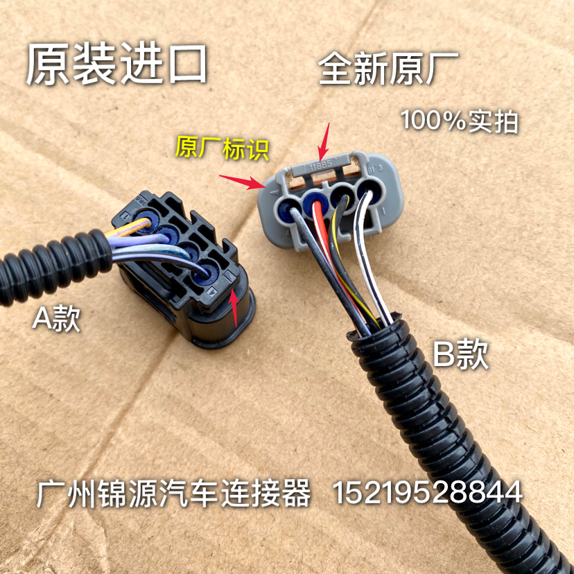 凌志ES350/RX350/汉兰达3.5/埃尔法2GR/普瑞维亚2.4点火线圈高压包：点亮引擎，驾驶无忧！