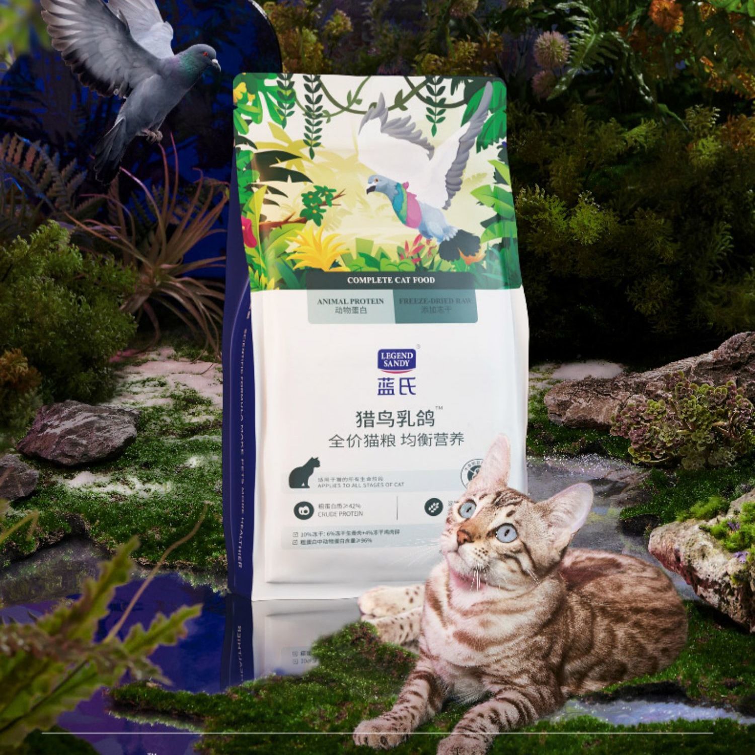 蓝氏猎鸟乳鸽猫粮大包无谷冻干10kg繁育款呵护肠胃生骨肉，宠物界的营养盛宴！