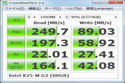 CrystalDiskMark Portable5.1.2