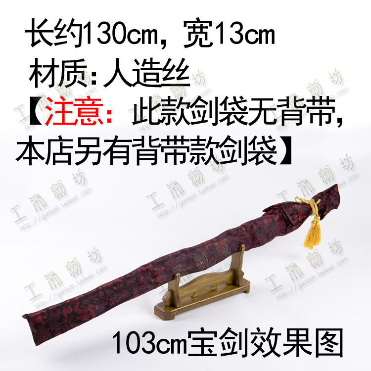 剑道竹剑袋 vs 影视动漫刀袋：谁才是你的刀剑保护神？