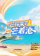 海报背景