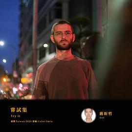 嘗試集