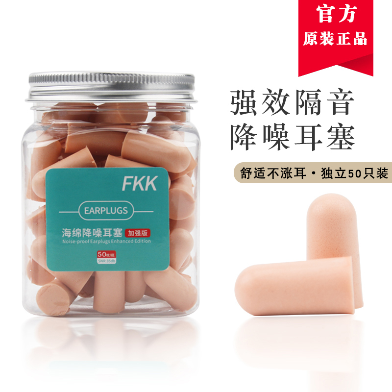 隔音耳罩测评：拯救你的耳朵，享受静谧世界的宝藏神器！