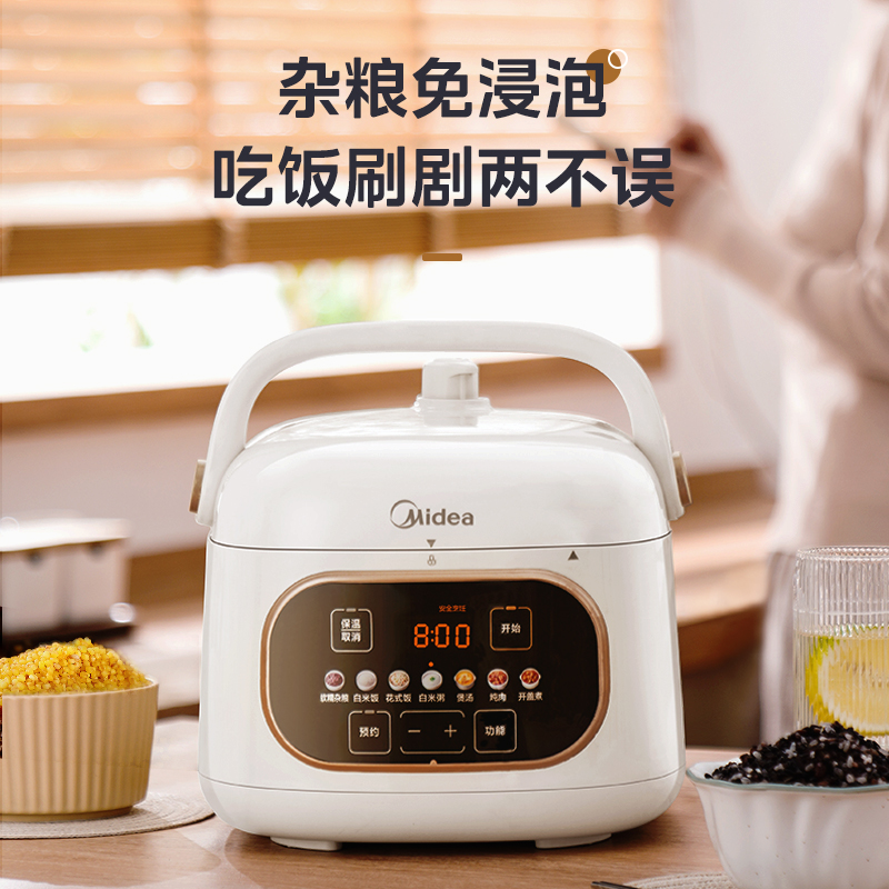 美的电压力锅全部型号有哪些？如何挑选适合自己的？