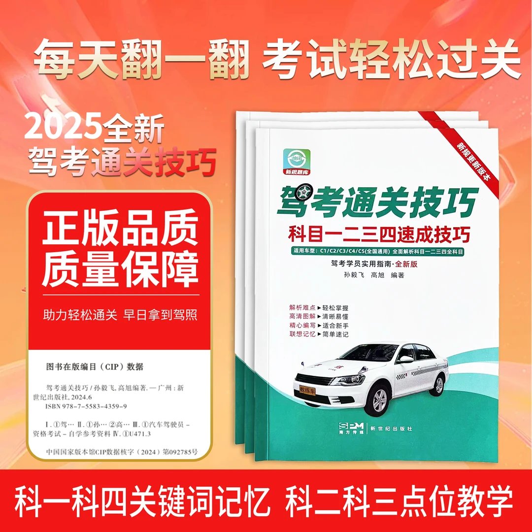 百亿补贴平台审核如何通过？揭秘高通过率的“通关秘籍”！