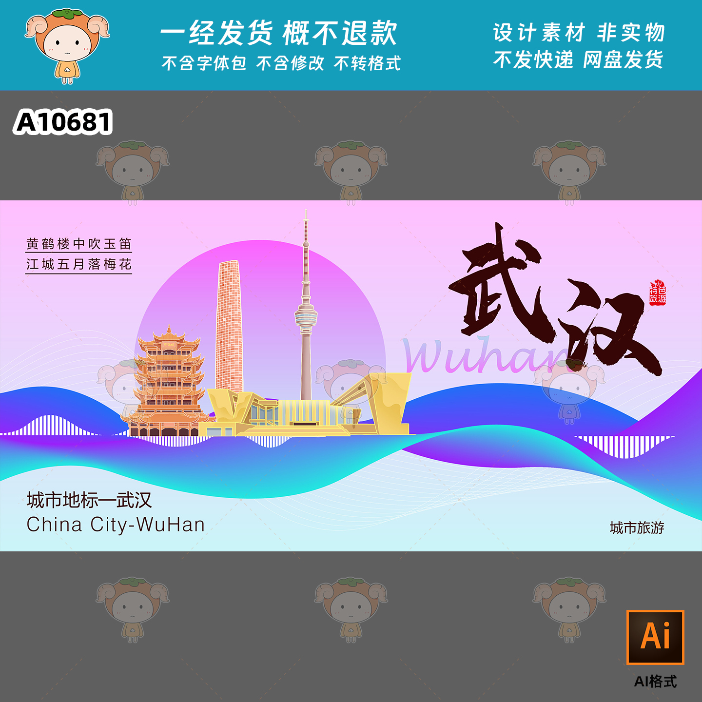 正版《朱启钤年谱长编》：历史学者必备，探寻民国建筑大师的生平秘籍