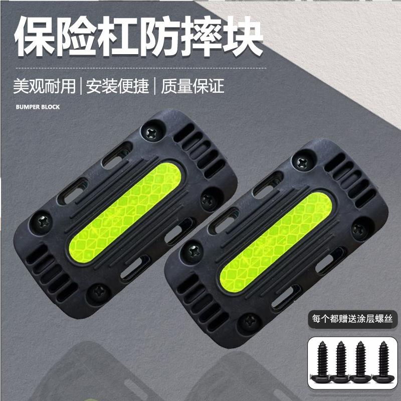 凯威格摩托车护杠防撞块：守护骑士的终极防线，安全骑行无忧无虑！️