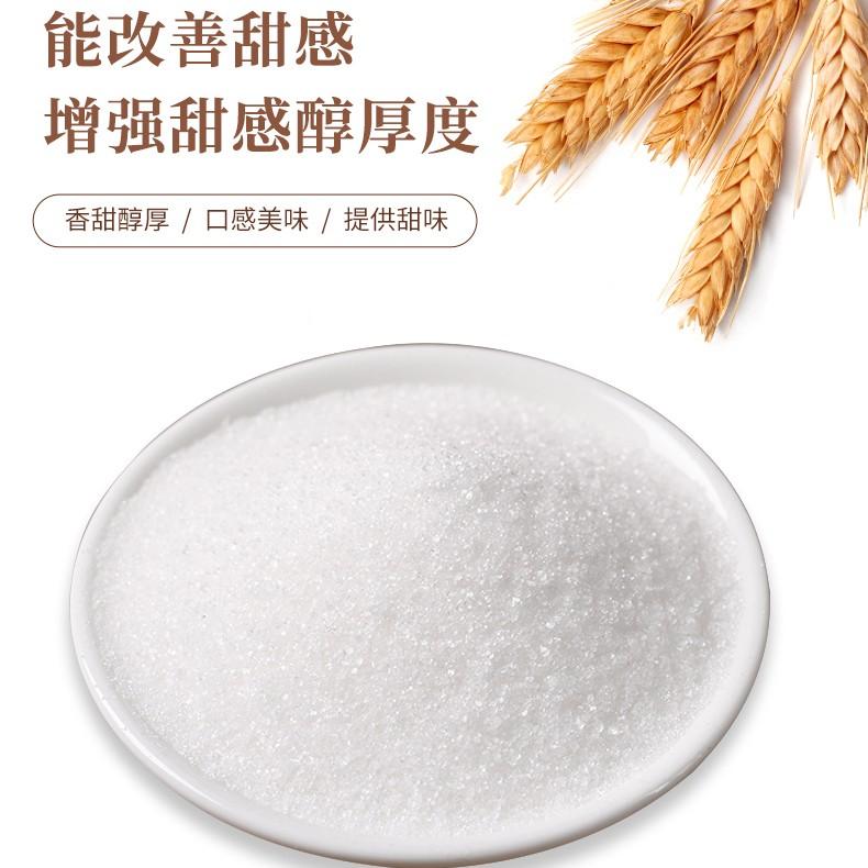 甘氨酸99%食品级华阳甘氨酸：解锁氨基酸营养补剂的秘密武器！