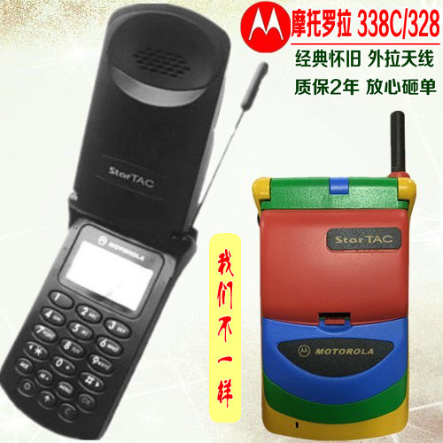 老摩托罗拉手机有哪些经典机型？全面盘点
