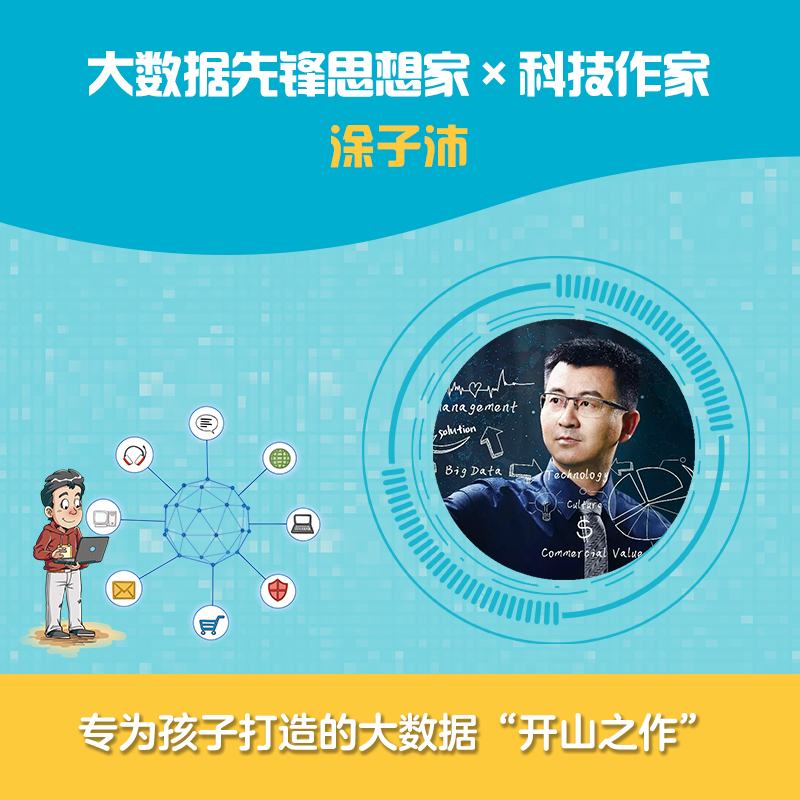 什么是DeepSeek？它如何改变数据分析领域？