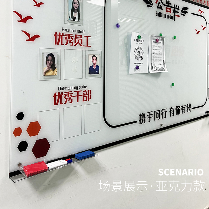 玻璃白板笔托，黑板白板笔托，铝合金置物架，定制金属笔托：办公桌上的艺术品，你选对了吗？
