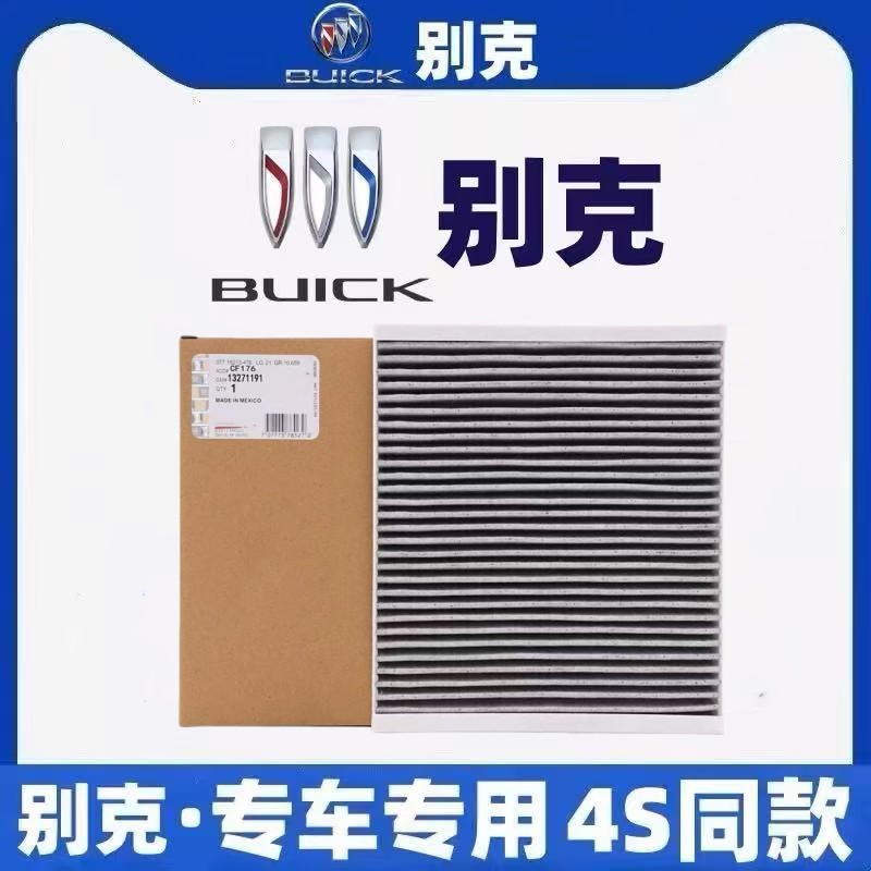 别克君威2022款试驾视频：宝藏中级车，手把手教你如何选车！