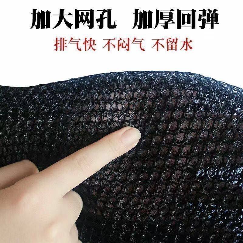 如何选择合适的电动车透气网纱座套？