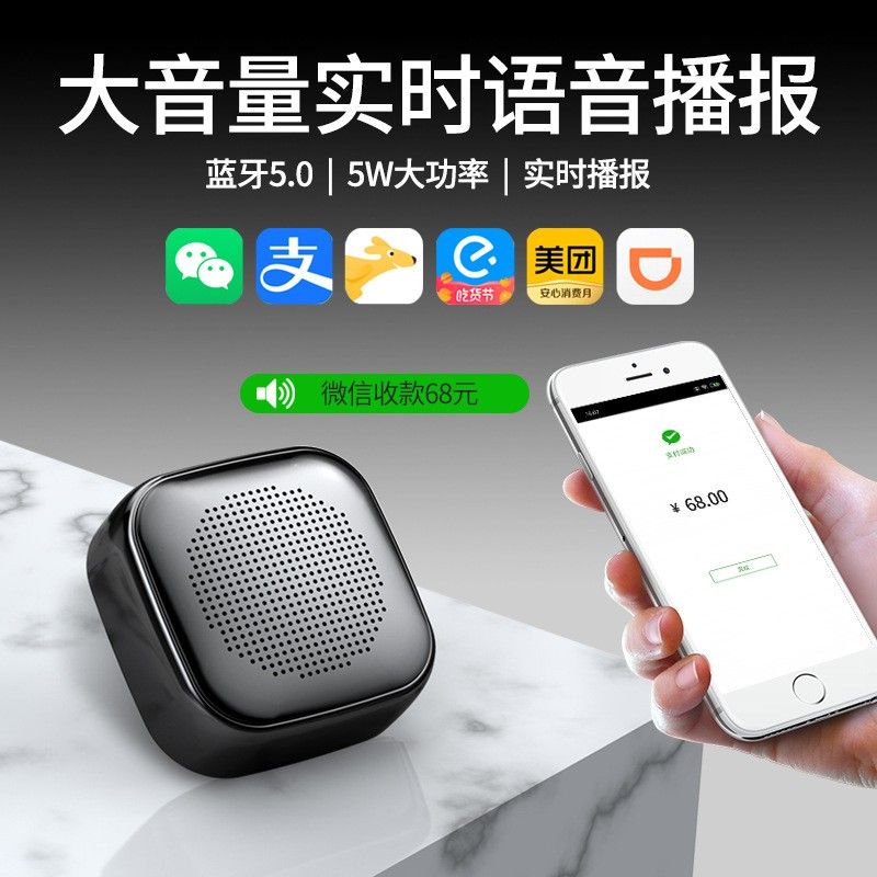 蓝牙音响有杂音滋滋滋怎么处理？