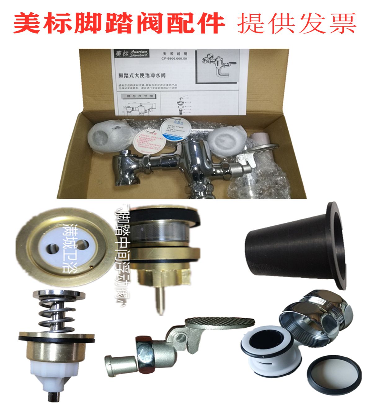 美标卫浴蹲厕冲水阀：升级卫生间体验，享受智能生活！