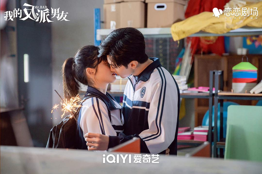 《我的反派男友》剧照
