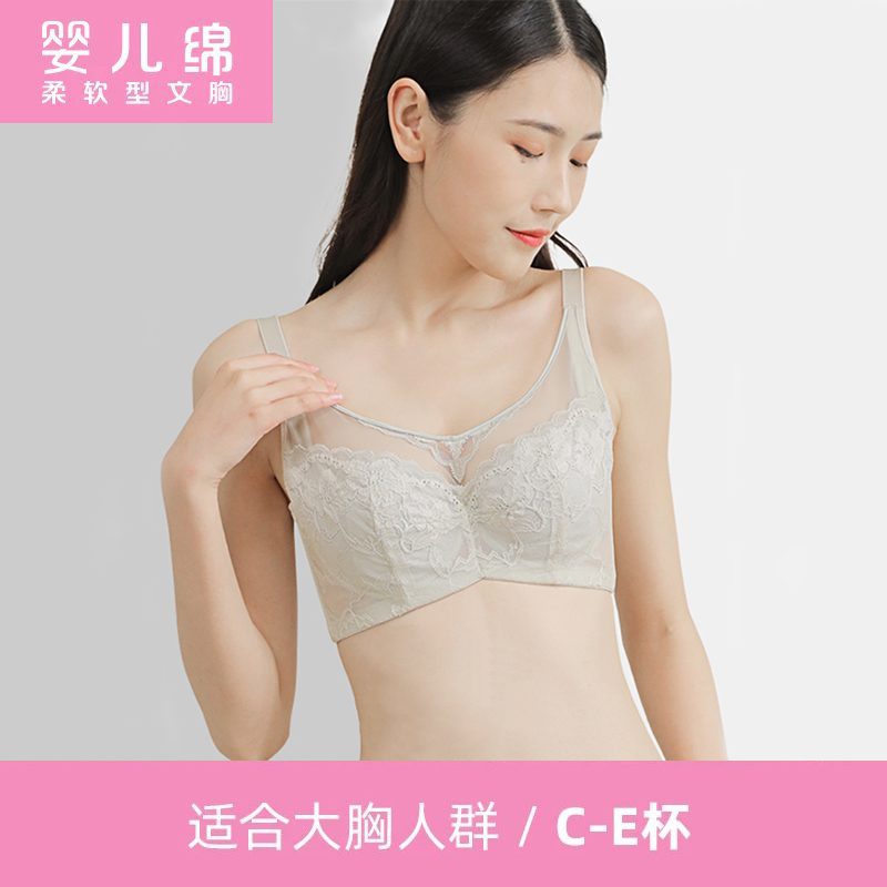 红豆少女内衣：守护成长的秘密武器，让每个阶段都自信绽放！