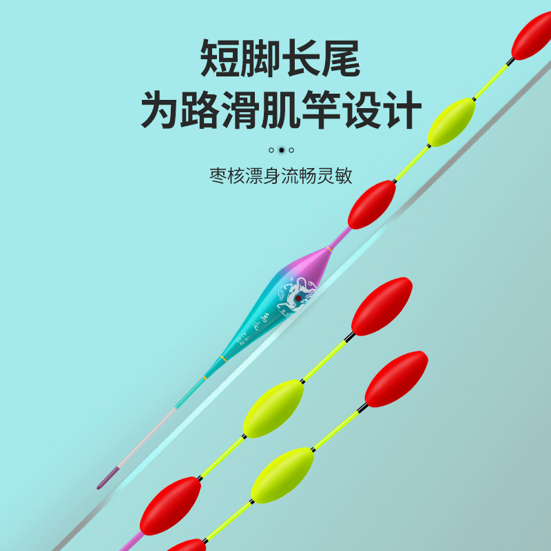 禹迹短款远投矶钓滑漂：夜光大物翘嘴鱼漂，黑夜也能精准捕捉！