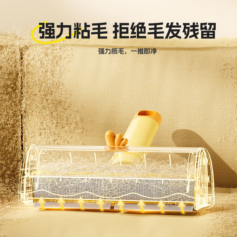 猫毛清理器：告别猫毛困扰，家居清洁新神器！