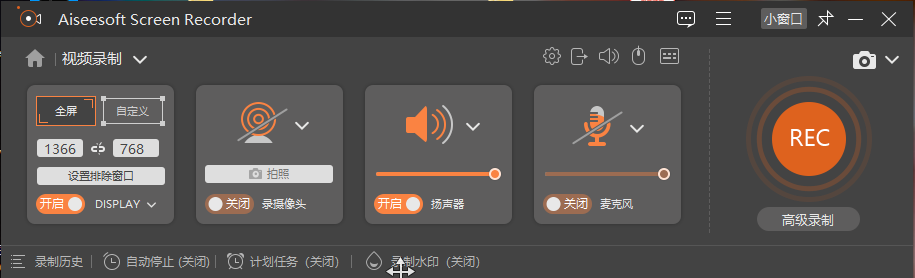 4K常态化录播系统：开启高清教学新时代，全自动录播，轻松搞定！