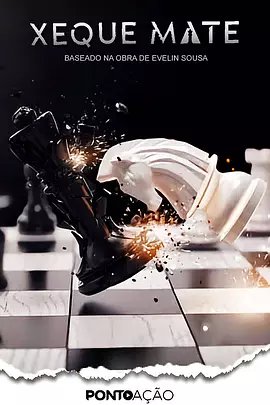 无处可逃1巴西剧