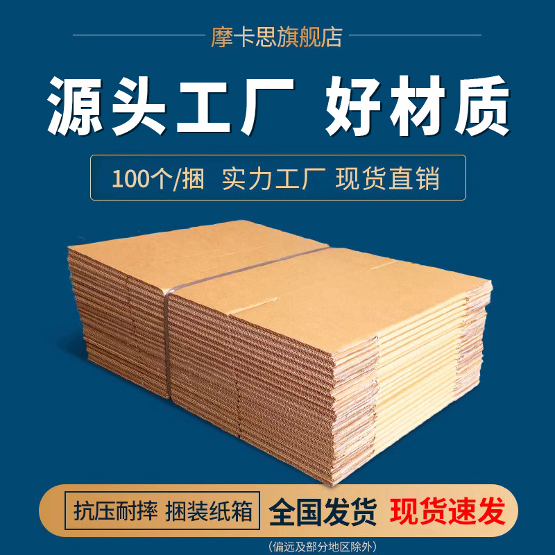 淘宝新店如何逆袭？揭秘2023年新店流量密码