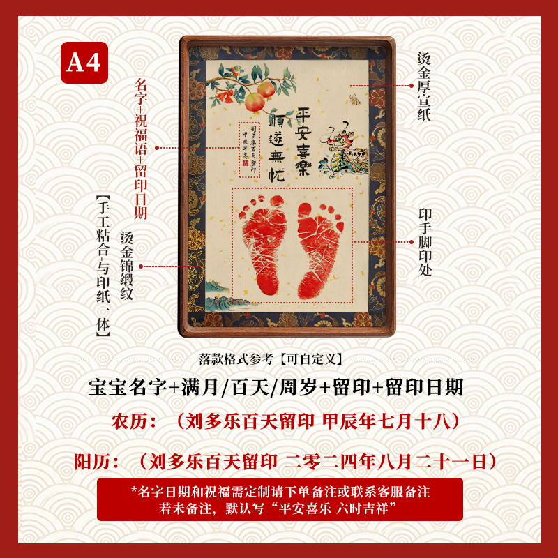 北美黑胡桃圆角实木榫卯相框，宝宝满月周岁手脚印摆台留念，传承爱的记忆