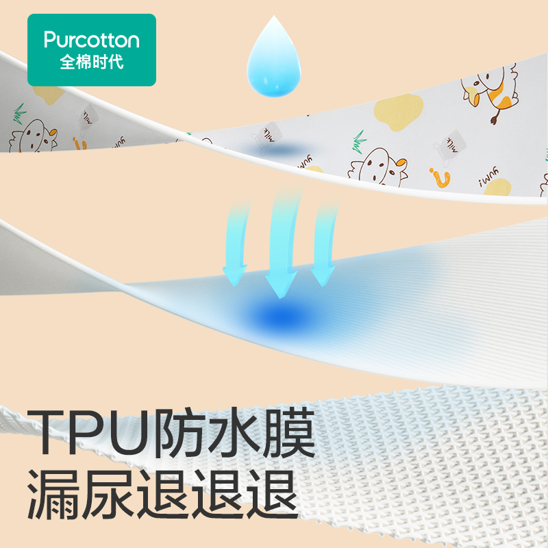 双面可洗姨妈垫：学生宿舍必备，经期无忧透气神器！