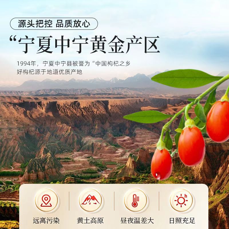 自强中药正宗宁夏枸杞子：一斤500g正品中药饮片，国家标准下的养生瑰宝！