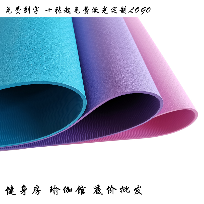 TPE瑜伽垫：宿舍里的静谧绿洲，环保防滑，健身减震神器！‍♀️