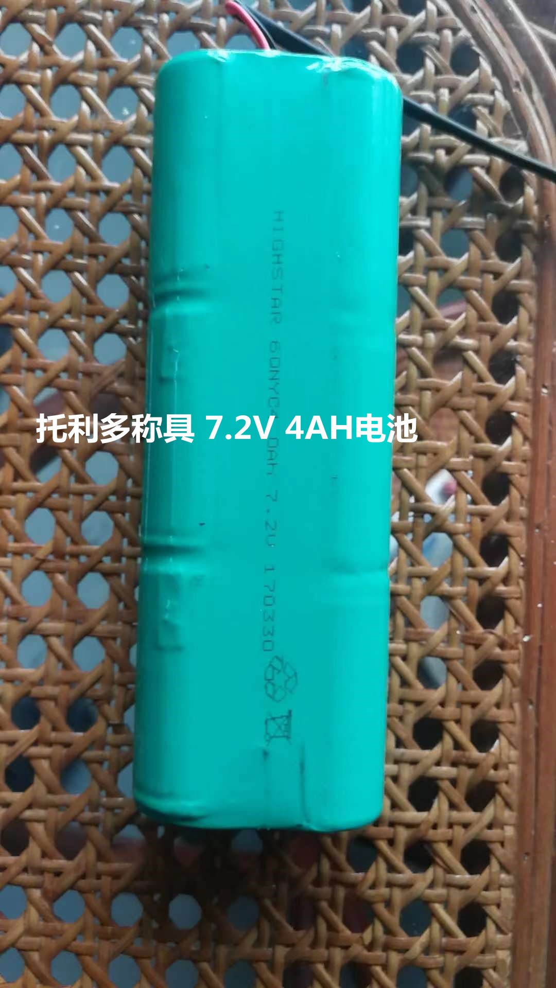 梅特勒托利多无线吊钩秤仪表HIGHSTAR 6QNYC4.0Ah 7.2V电池组：工业界的智能新宠