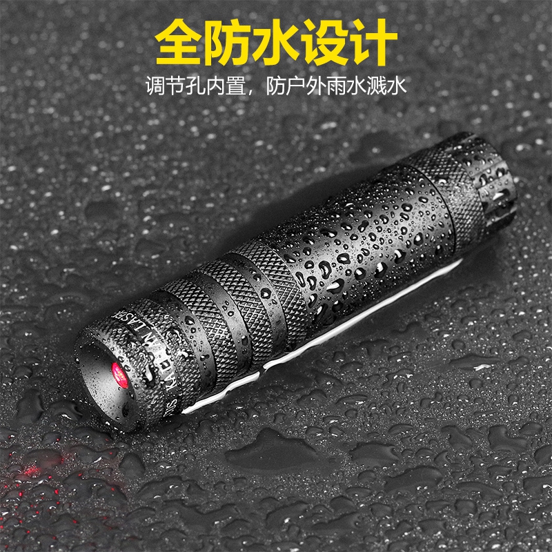 七代内置四孔红外线激光瞄准教学笔：抗震防水，精准教学神器！
