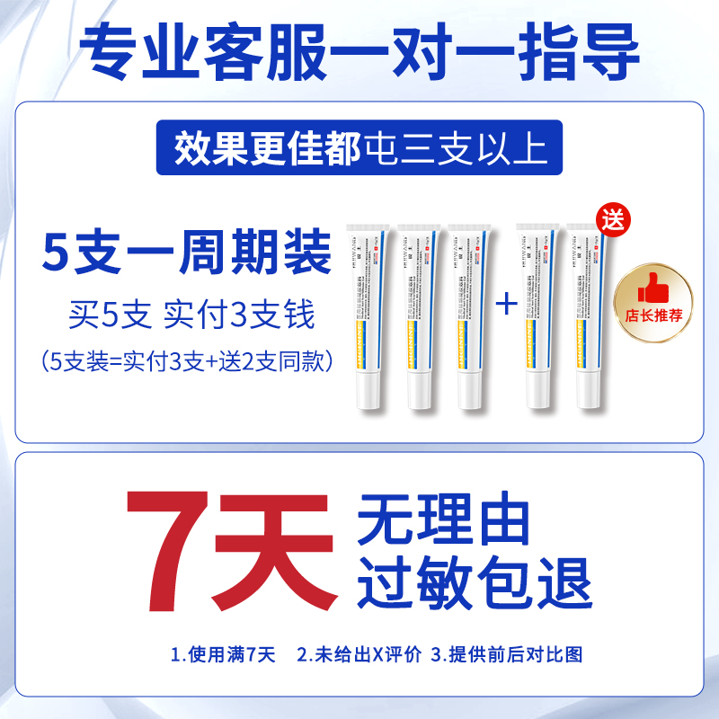 疤痕修复神器：硅酮凝胶的秘密，小白也能轻松掌握！