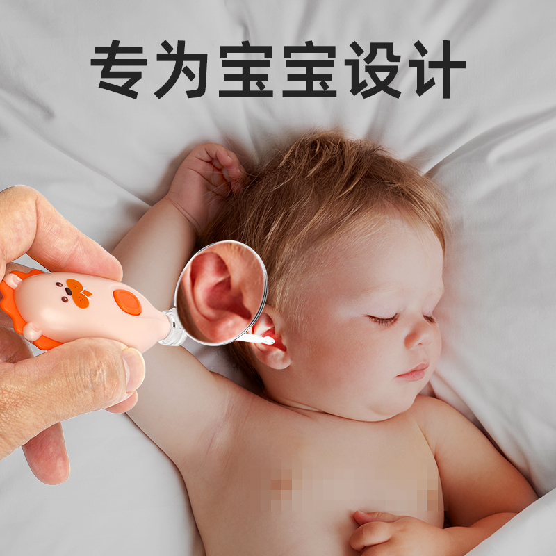 婴儿发光耳勺：宝宝专用神器，告别黑暗，轻松清洁耳屎!