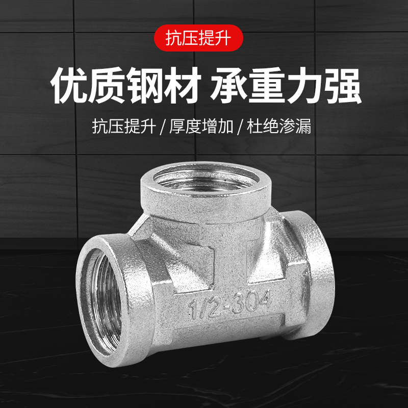 速发KF50真空转接外丝接头：实验室必备神器，轻松搞定管路连接难题！