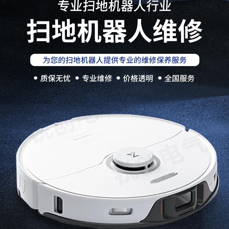 扫地机器人思维导图怎么画？简单又高效！
