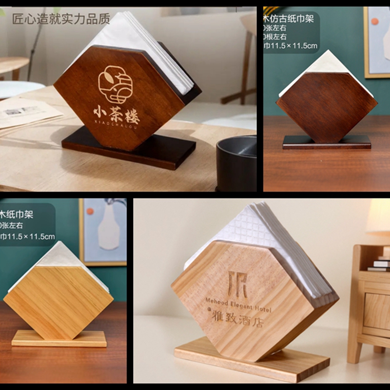 创意简约纸巾盒：定制LOGO，打造专属餐厅咖啡馆风格！