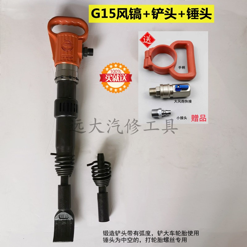 气动击杆：轮胎维修神器，告别繁琐手动操作！